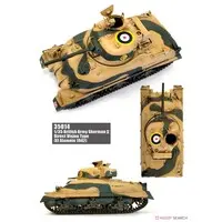 1/35 Scale Model Kit - Tank