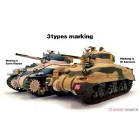1/35 Scale Model Kit - Tank