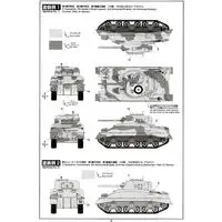 1/35 Scale Model Kit - Tank