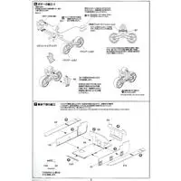 1/35 Scale Model Kit - Tank