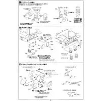 1/35 Scale Model Kit - Tank