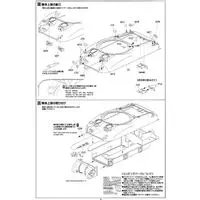 1/35 Scale Model Kit - Tank