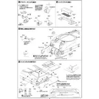 1/35 Scale Model Kit - Tank