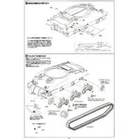 1/35 Scale Model Kit - Tank
