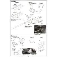 1/35 Scale Model Kit - Tank
