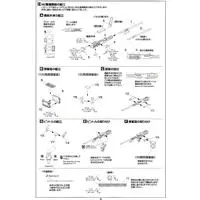 1/35 Scale Model Kit - Tank