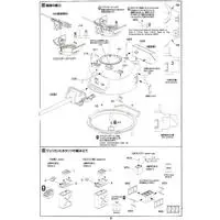 1/35 Scale Model Kit - Tank