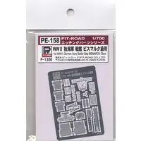 1/700 Scale Model Kit - Etching parts / German battleship Bismarck