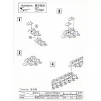 1/35 Scale Model Kit - Tank