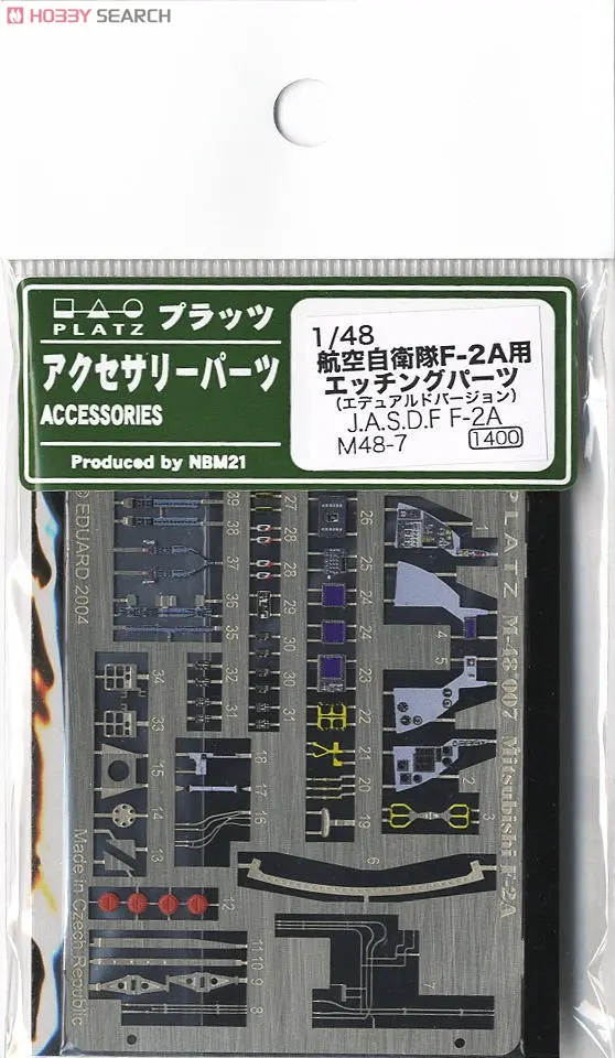 1/48 Scale Model Kit - Etching parts