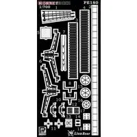 1/700 Scale Model Kit - Etching parts