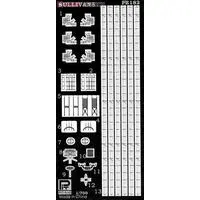 1/700 Scale Model Kit - Etching parts