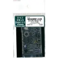 1/72 Scale Model Kit - Etching parts