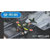 1/350 Scale Model Kit - Grade Up Parts