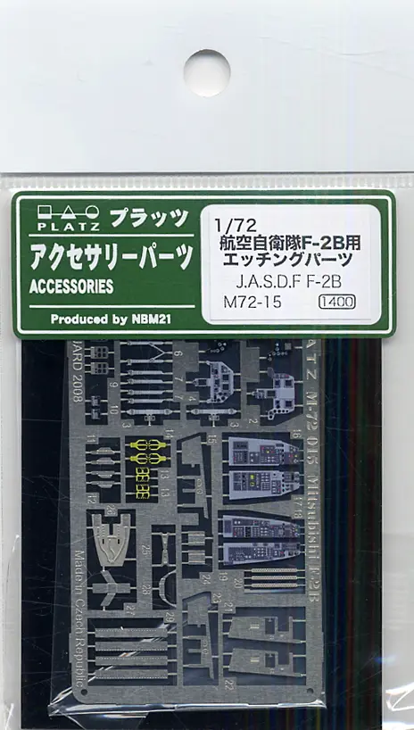 1/72 Scale Model Kit - Etching parts