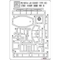 1/350 Scale Model Kit - Etching parts