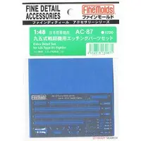 1/48 Scale Model Kit - Fine detail accessory series / Kawasaki Ki-10