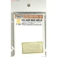 1/350 Scale Model Kit - Etching parts