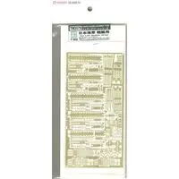 1/350 Scale Model Kit - Etching parts