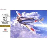 1/32 Scale Model Kit - Fighter aircraft model kits