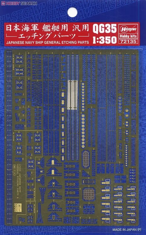 1/350 Scale Model Kit - Warship plastic model kit