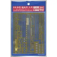 1/350 Scale Model Kit - Warship plastic model kit