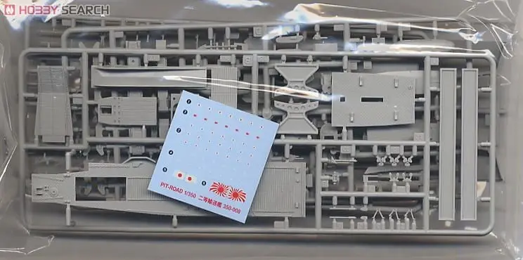 1/350 Scale Model Kit - SKY WAVE