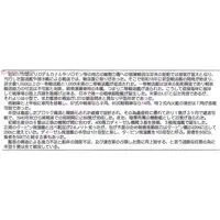 1/350 Scale Model Kit - SKY WAVE