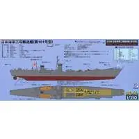 1/350 Scale Model Kit - SKY WAVE