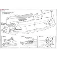 1/350 Scale Model Kit - SKY WAVE