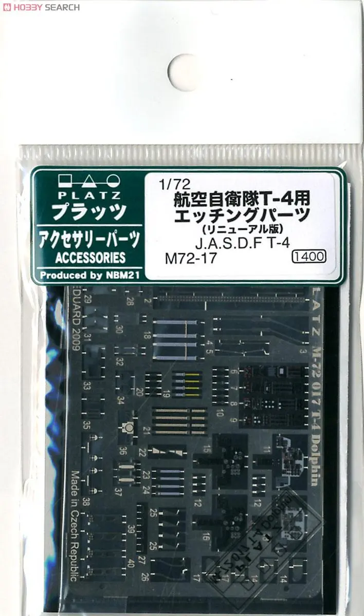 1/72 Scale Model Kit - Etching parts