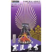 Plastic Model Kit - Meisho Kabuto series