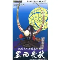 Plastic Model Kit - Meisho Kabuto series