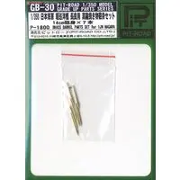 1/350 Scale Model Kit - Detail-Up Parts / Japanese cruiser Nagara