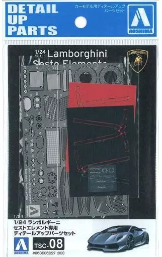 1/24 Scale Model Kit - Lamborghini