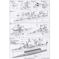 1/700 Scale Model Kit - WATER LINE SERIES / Japanese cruiser Yūbari