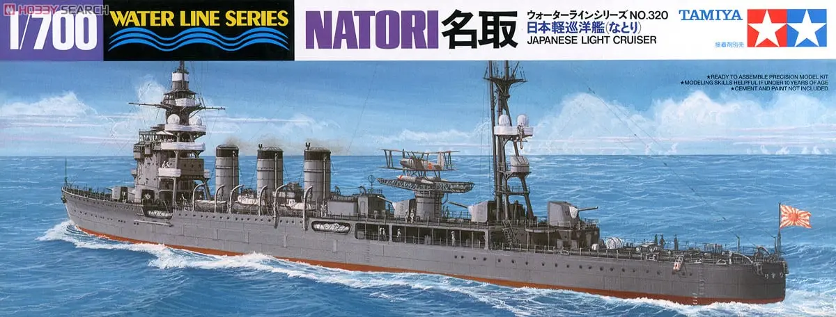 1/700 SCALE JAPAN LIGHT CRUISER NATORI Model Kit