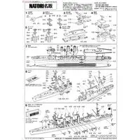 1/700 SCALE JAPAN LIGHT CRUISER NATORI Model Kit