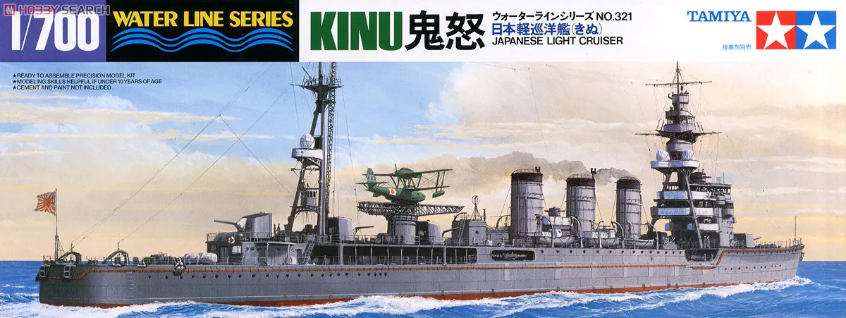 1/700 Scale Model Kit - WATER LINE SERIES / Japanese cruiser Kinu
