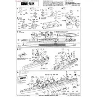 1/700 Scale Model Kit - WATER LINE SERIES / Japanese cruiser Kinu