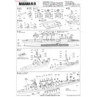 1/700 Scale Model Kit - Light cruiser / Japanese cruiser Nagara