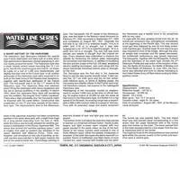 1/700 Scale Model Kit - WATER LINE SERIES / Japanese destroyer Harusame