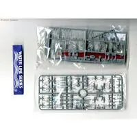 1/700 Scale Model Kit - WATER LINE SERIES / Japanese destroyer Akatsuki