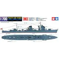 1/700 Scale Model Kit - WATER LINE SERIES / Japanese destroyer Akatsuki