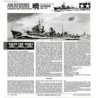 1/700 Scale Model Kit - WATER LINE SERIES / Japanese destroyer Akatsuki