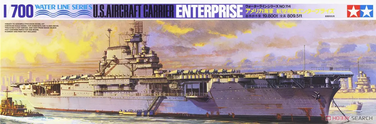 1/700 Scale Model Kit - WATER LINE SERIES / USS Enterprise