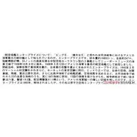 1/700 Scale Model Kit - WATER LINE SERIES / USS Enterprise