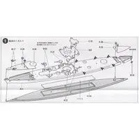 1/700 Scale Model Kit - Battlecruiser Model kits / German battleship Scharnhorst