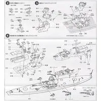 1/700 Scale Model Kit - Battlecruiser Model kits / German battleship Scharnhorst