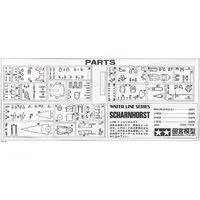 1/700 Scale Model Kit - Battlecruiser Model kits / German battleship Scharnhorst